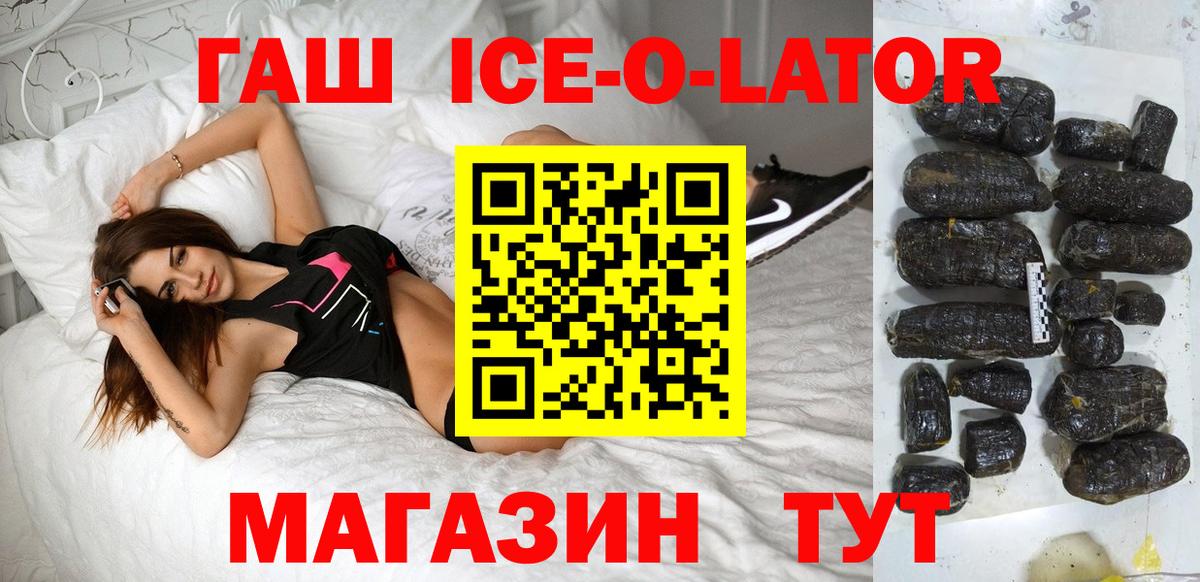 ГАШИШ VHQ Усть-Джегута