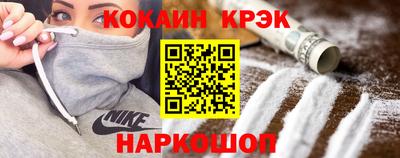 марки lsd Мариинск