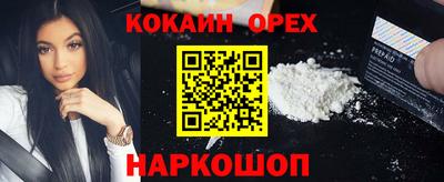 прущая мука Малоярославец