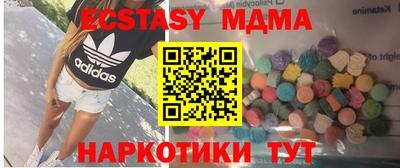 марки lsd Мариинск