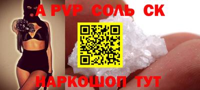 прущая мука Малоярославец
