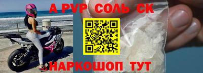 прущая мука Малоярославец