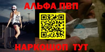 марки lsd Мариинск