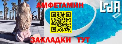 марки lsd Мариинск