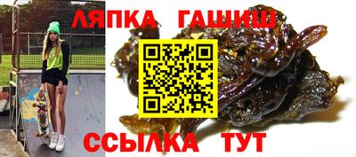 марки lsd Мариинск