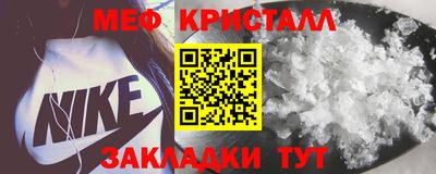 прущая мука Малоярославец