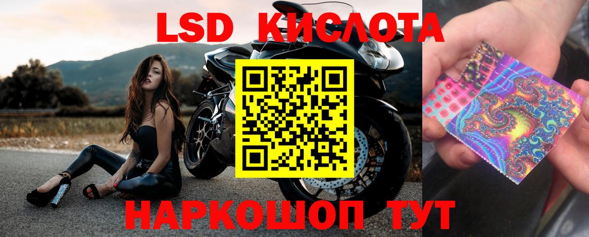 Усть-Джегута  LSD-25 экстази ecstasy  blacksprut как войти  Вход с VPN  ЛСД экстази кислота 