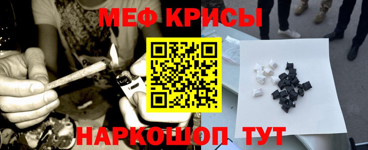Усть-Джегута  Мефедрон 4 MMC  Вход с VPN  МЕФ  МЕФ 4 MMC 