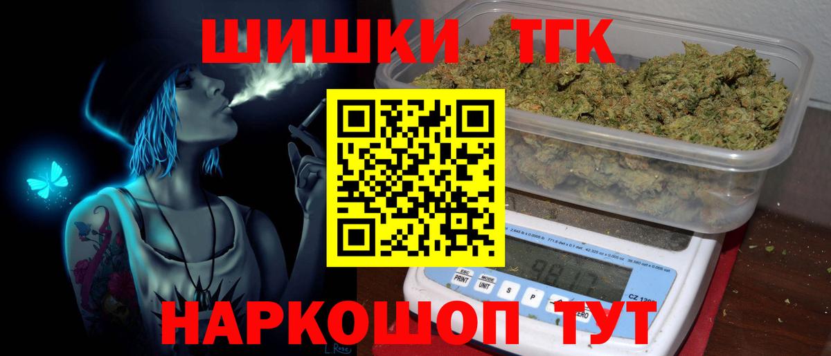 Канабис тримм  Вход с VPN  Каннабис планчик  Канабис VHQ  Усть-Джегута 
